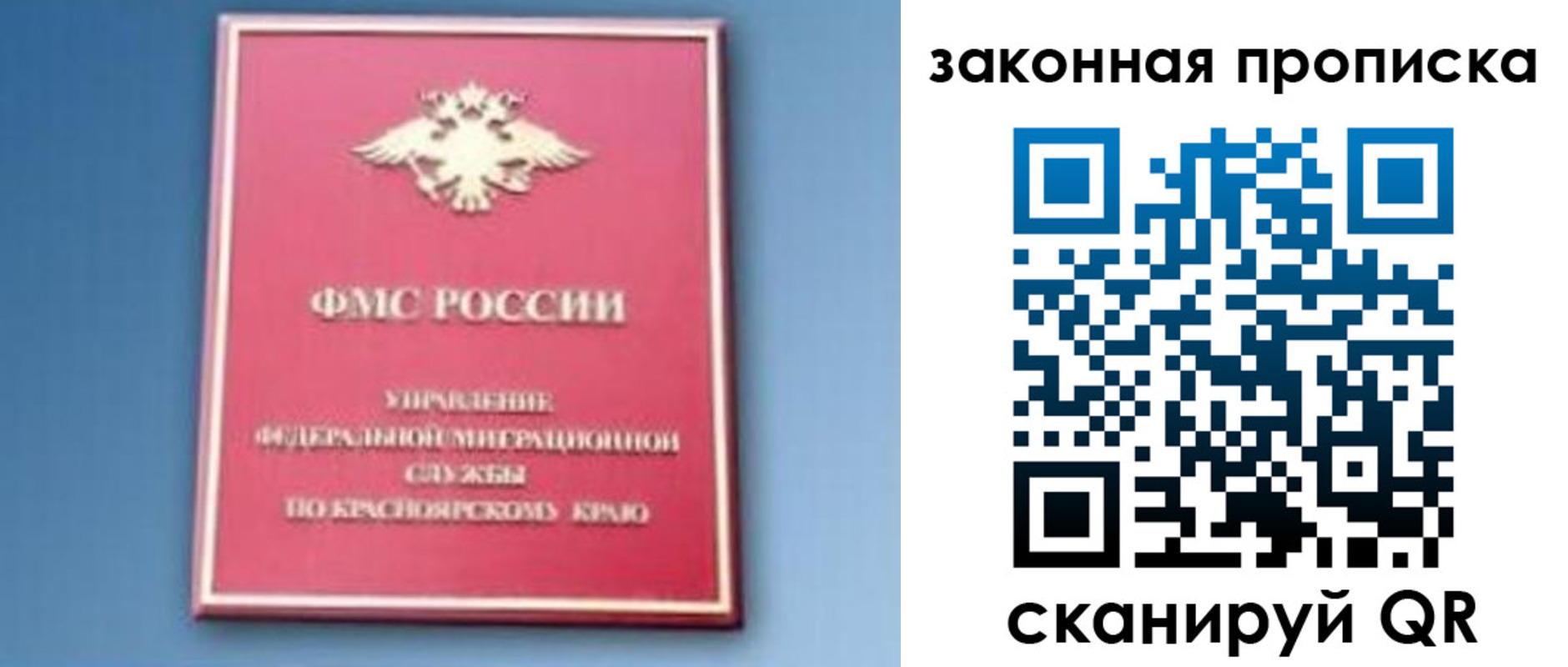 прописка паспорт в Туле