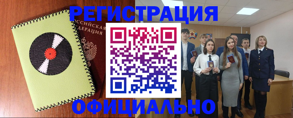 временная регистрация госуслуги в Туле