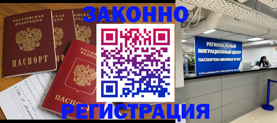 регистрация для дет. сада в Туле