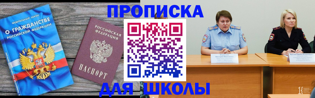 временная регистрация адрес в Туле